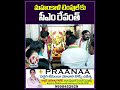 మహంకాళి ఆలయంలో సీఎం రేవంత్ పూజలు | CM Revanth Visits Secunderabad Mahankali Temple | V6 Shorts  - 00:54 min - News - Video