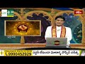 Pisces (మీనరాశి) Weekly Horoscope By Dr Sankaramanchi Ramakrishna Sastry  | 16th June-22nd June 2024  - 02:02 min - News - Video
