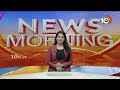 LIVE : CM Revanth Delhi Tour | క్యాబినెట్‌ విస్తరణపై అధిష్టానంతో చర్చించనున్న సీఎం రేవంత్‌ | 10TV  - 08:56 min - News - Video