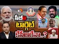 కాళేశ్వరంపై మొదలైన సీబీఐ విచారణ | CBI Enquiry On Kaleshwaram Project | Lunch Hour Debate | 10TV