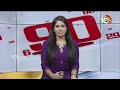 LIVE : Nonstop 90 News | 90 Stories in 30 Minutes | 24-06-2024 | 10TV News  - 00:00 min - News - Video
