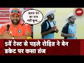 Rohit ने दिलाई Rishabh Pant की याद, धर्मशाला टेस्ट में भी होगा Team India का धमाका | IND vs ENG