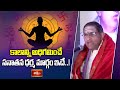 కాలాన్ని అధిగమించే సనాతన ధర్మ మార్గం ఇదే..! | Dharma Margam | Brahmasri Chaganti #bhakthitv