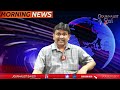 మోడీ పై జగన్ పోరు ఆరంభమా  | Modi government target by Jagan government  - 02:24 min - News - Video