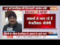 BJP React On CM Kejriwal ED 3rd Summon: केजरीवाल पर बीजेपी ने साधा निशाना | Virendra Sachdeva  - 04:16 min - News - Video