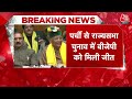 Himachal Rajya Sabha चुनाव हारने पर Congress खेमे की Press Conference LIVE | Aaj Tak LIVE News  - 09:48:05 min - News - Video
