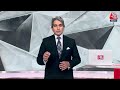 Black and White शो के आज के Highlights | 26 February 2024 | UP Police Paper Leak | Sudhir Chaudhary  - 15:30 min - News - Video
