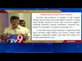 CM Chandrababu writes letter to TDP cadre over AP Cabinet expansion