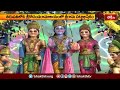 Devotional News | Bhakthi Visheshalu (భక్తి విశేషాలు) | 19th April 2024 | Bhakthi TV  - 20:19 min - News - Video