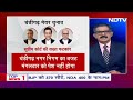 Chandigarh Mayor Elections: Supreme Court रिटर्निंग अफ़सर पर क्या कार्रवाई करेगा? | Khabron Ki Khabar - 30:13 min - News - Video