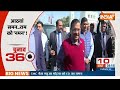 Chunav 360: ED | Arvind Kejriwal | Delhi Budget | PM Modi | Akhilesh Yadav | Lalu Yadav | News  - 07:33 min - News - Video