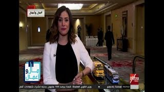 مال وأعمال | لقاء خاص مع وزير الاتصالات - والرئيس التنفي ...
