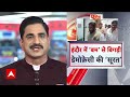 Public Interest LIVE :  पूर्व PM के बेटे और पोते का टेप स्कैंडल | H D Deve Gowda | Prajwal Revanna  - 00:00 min - News - Video