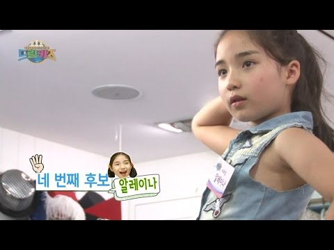 직접 디자인한 옷 입고 '런웨이 워킹' 도전하는 아이들! 드림키즈, 20140807