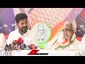 CM Revanth Reddy Fires On KCR Over Not Coming Assembly and Formation Day Celebrations | V6 News  - 03:12 min - News - Video