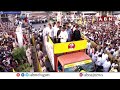 అరేయ్ కాకాణి గాడిదలు కాస్తున్నావా..? వైసీపీ మంత్రి పై చంద్రబాబు ఫైర్ | Chandrababu Fire kakani |ABN  - 04:40 min - News - Video