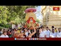 సూర్యప్రభ వాహనంపై ద్వారకా తిరుమలేశుని దర్శనం | Surya Prabha Vahanam | Dwaraka Tirumala Brahmotsavam  - 03:11 min - News - Video