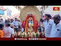 సూర్యప్రభ వాహనంపై ద్వారకా తిరుమలేశుని దర్శనం | Surya Prabha Vahanam | Dwaraka Tirumala Brahmotsavam