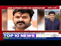 Pawan Singh, BJPs Pick From Asansol, Says He Wont Contest Lok Sabha Polls I NDTV 24x7 Live TV  - 00:00 min - News - Video