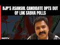 Pawan Singh, BJPs Pick From Asansol, Says He Wont Contest Lok Sabha Polls I NDTV 24x7 Live TV