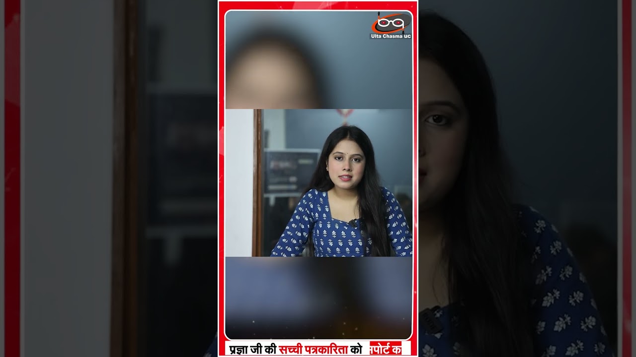 UP में 13 हजार वोटर्स की धांधली !