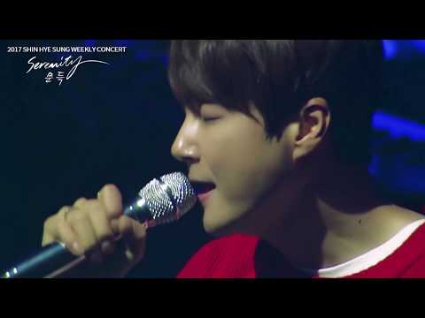 HAPPY CHRISTMAS SHIN HYE SUNG GIFT 2– 문득