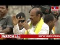 LIVE : చంద్రబాబు భారీ బహిరంగ సభ | Chandrababu Prajagalam Public Meeting At Nuziveedu | hmtv  - 01:16:10 min - News - Video