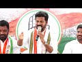 Revanth Reddy questions KCR on Cong-TDP Alliance in 2009