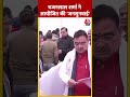 Rajasthan के CM Bhajan Lal Sharma ने आयोजित की जनसुनवाई | #shorts #shortsvideo #viralvideo  - 00:50 min - News - Video