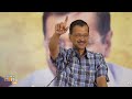 LIVE | Traders Townhall of CM Arvind Kejriwal in Amritsar, Punjab | Lok Sabha Elections | AAP Punjab  - 45:10 min - News - Video