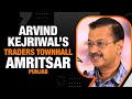 LIVE | Traders Townhall of CM Arvind Kejriwal in Amritsar, Punjab | Lok Sabha Elections | AAP Punjab