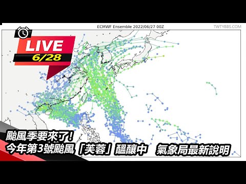 颱風季要來了！今年第3號颱風「芙蓉」醞釀中　氣象局最新說明｜三立新聞網 SETN.com