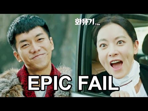 HWAYUGI Funny and Epic Fail Scenes