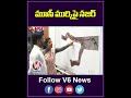 మూసీ ముర్కిపై నజర్ | CM Revanth Reddy | V6 News  - 00:42 min - News - Video