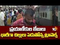 Heavy Rush At Busstops, Railway Stations in Hyderabad | AP Elections 2024 | AP Voters | 10TV