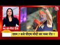 TOP 100 News LIVE: अब तक की 100 बड़ी खबरें | Rahul Gandhi | Poonch Terror Attack | Aaj Tak News  - 00:00 min - News - Video