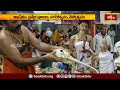 రాజంపేటలో వాసవీమాత జయంతి ఉత్సవాలు | Devotional News | Bhakthi TV