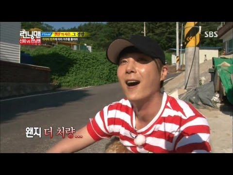 신혜성, 송지효에 대 굴욕 @런닝맨 130901