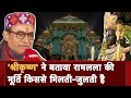 Ayodhya में Ram Lalla को देख भावुक हुए TV Serial Mahabharata के Krishna | Ram Mandir Inauguration