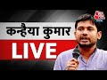 🔴LIVE: Kanhaiya Kumar Live | Press Conference by Jairam Ramesh and Kanhaiya Kumar | Rajasthan