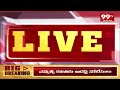 ఎమ్మెల్సీ కవిత అరెస్ట్ | MLC Kavitha Arrest  | 99TV  - 15:37 min - News - Video