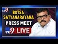 Minister Botsa Press Meet LIVE- Vijayawada