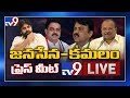 BJP-Janasena Press Meet LIVE- Joint Historic Decision Taken