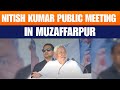 LIVE: Bihar CM Nitish Kumar Addresses Public Meeting in Muzaffarpur | Bihar Assembly election 2025