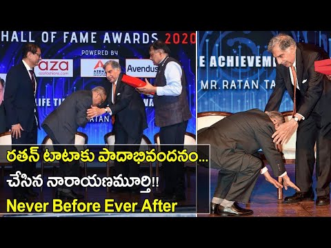 Trending Video: Narayana Murthy touches Ratan Tata's feet: Never Before Ever After Trending Video: Narayana Murthy touches Ratan Tata's feet: Never Before Ever After