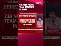 NEET | CBI Team Probing Alleged UGC-NET Paper Leak Attacked In Bihar Village  - 00:32 min - News - Video