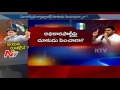 Off The Record : Is YS Jagan Following KCR Footsteps?