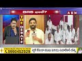 Reporter Siddharth :  హైదరాబాద్ కాంగ్రెస్ హస్తగతం.? | ABN Telugu  - 03:26 min - News - Video