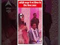 Loksabha Election 2024: Aditi Yadav ने मां Dimple Yadav के लिए किया प्रचार | Breaking | Mainpuri  - 00:41 min - News - Video