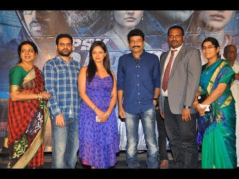 PSV-Garuda-Vega-Movie-Teaser-Launch